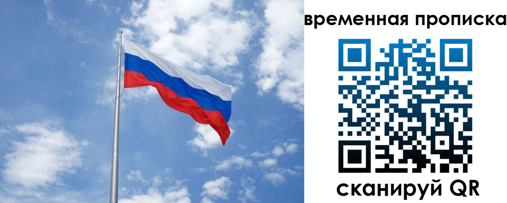 прописка для военкомата в Кирово-Чепецке