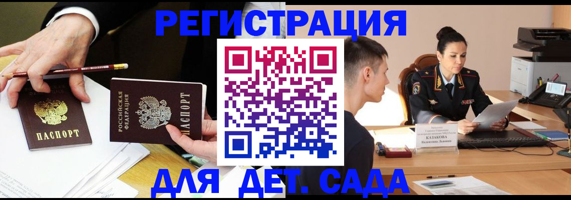 купить прописку в Кирово-Чепецке